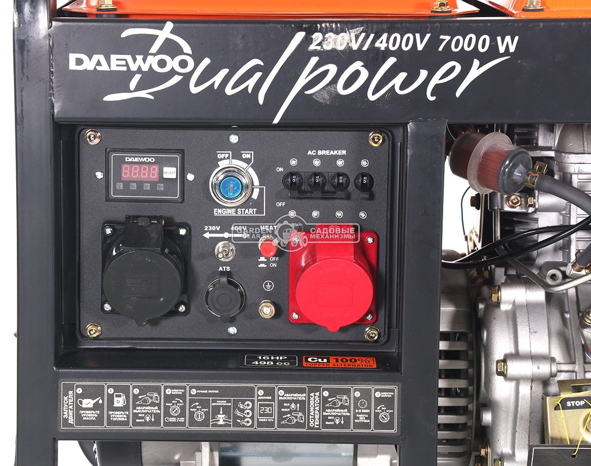 Дизельный генератор Daewoo DDAE 9000DXE-3 двухрежимный 220/380 (PRC, 498 см3, 16 л.с., 6,4/7,0 кВт, электростарт, колеса, ATS, 14 л., 114,7 кг.)