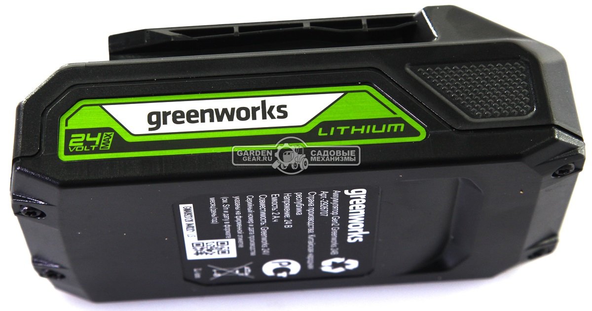 Аккумулятор GreenWorks G24B2 (PRC, Li-ion, 24V, 2 А/ч)