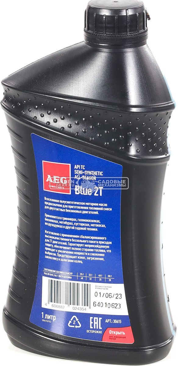 Масло 2-тактное AEG BLUE 2T полусинтетическое 1 л.