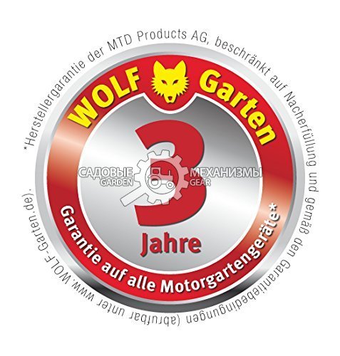 Вертикуттер - аэратор электрический Wolf Garten Ambition V 346 E (PRC, 2.0 кВт, 34 см, 45 л, 15 кг)