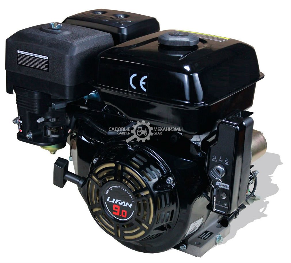 Бензиновый двигатель Lifan 177FD (PRC, 9 л.с., 270 см3. диам. 25 мм шпонка, электростартер. 26 кг)