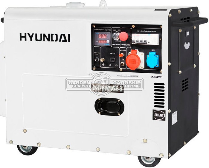 Дизельный генератор Hyundai DHY 8000SE-3 трехфазный в шумозащитном кожухе (PRC, Hyundai, 460 см3, 6/6.5 кВт, 17 л, электростартер, 156 кг)