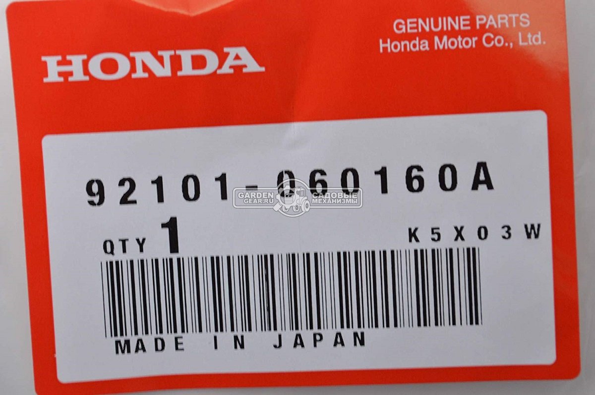 Болт срезной Honda снегоочистителя 6x16 мм. (без гайки, для HSS 760/970 ETS)