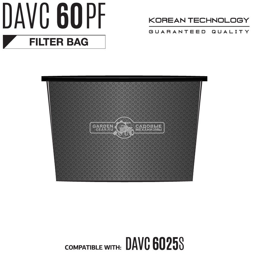 Фильтр мешок грубой очистки Daewoo DAVC 60 PF для 6025S