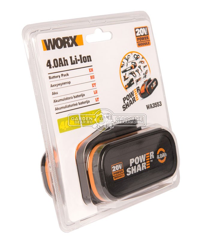 Аккумулятор Worx WA3553 (Li-ion, 20В, 4 А/ч)