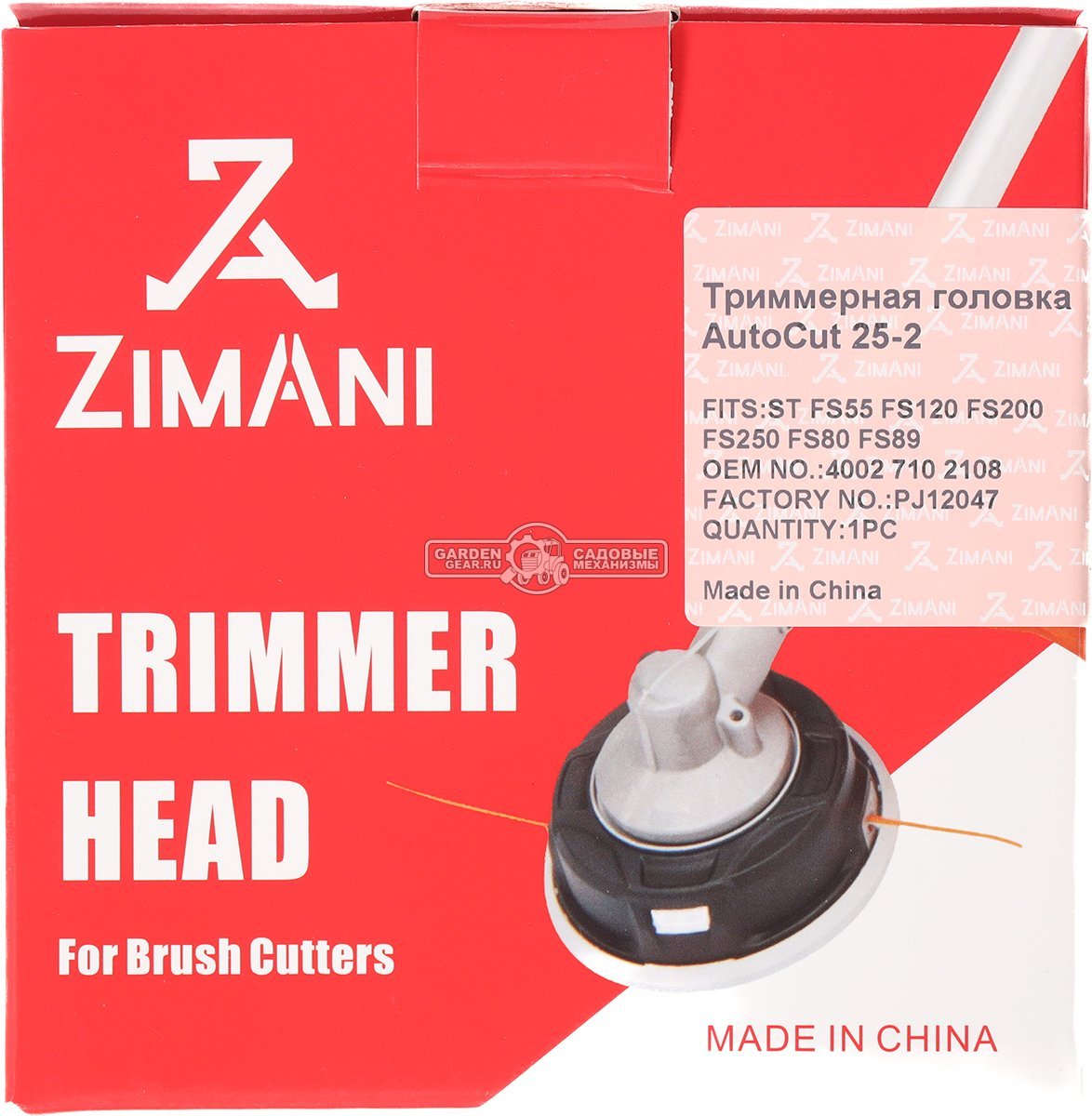 Триммерная головка ZimAni AutoCut 25-2 для FS 55 - 250 / FSA 90 - 130 / FR 131 T (M10, 1&quot;, L, аналог 40027102108, регулировка нажатием 2,4 - 2,7 мм.)