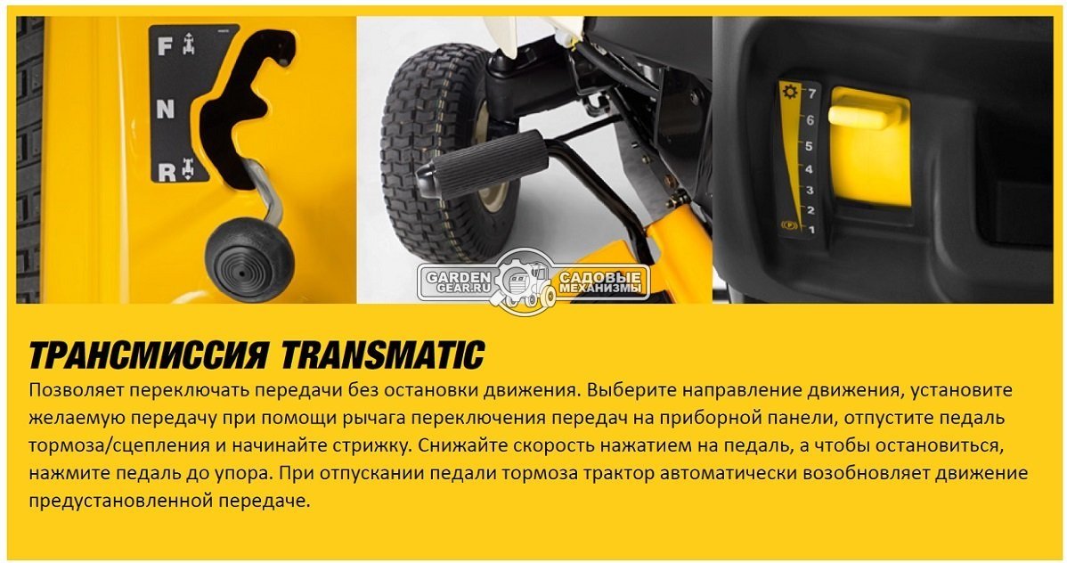 Снегоуборочный трактор Cub Cadet LT1 NS96 с 2X роторным снегоуборщиком и цепями на колеса