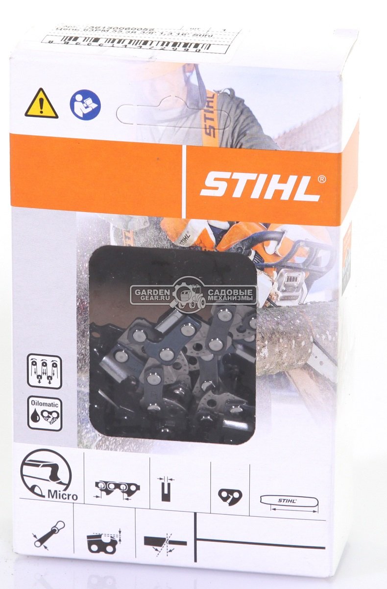 Цепь Stihl 63PM 16&quot; / 40 см. (Picco Micro, 55E, 3/8&quot;, 1,3 мм.)