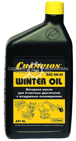 Масло зимнее 4-тактное Champion SAE 5W-30 1,0 л. минеральное