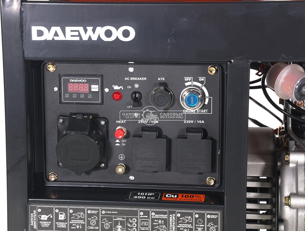 Дизельный генератор Daewoo DDAE 9000XE (PRC, 498 см3, 16 л.с., 6,4/7,0 кВт, электростарт, колеса, ATS, 14 л., 114,3 кг.)