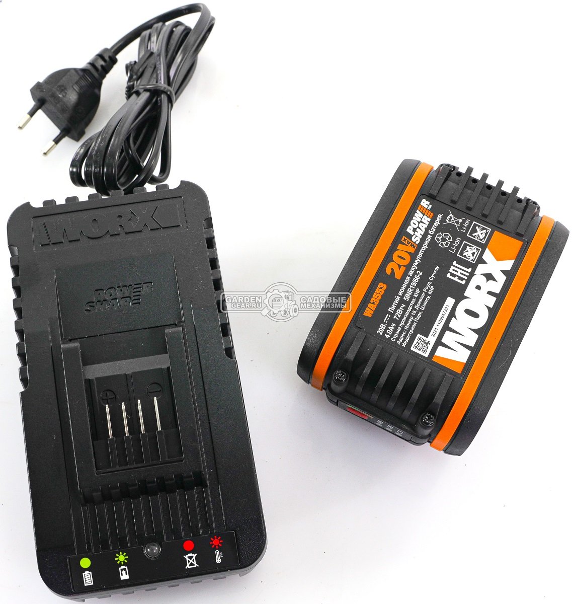 Комплект Worx WA3604: аккумулятор WA3553 (4 А/ч) + зарядное устройство WA3880 (2 А)