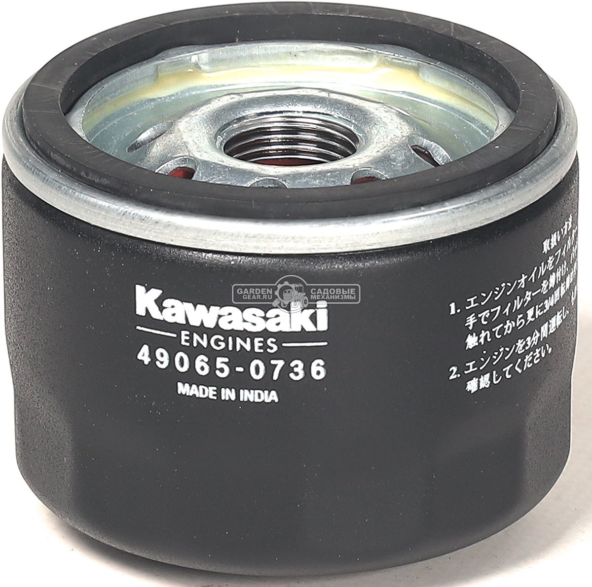 Фильтр масляный Seco (аналог Kawasaki 49065-7007)