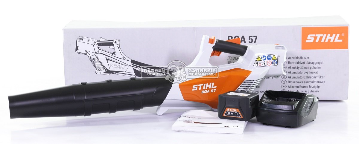 Воздуходувка аккумуляторная Stihl BGA 57 SET c АКБ AK 20 и ЗУ AL 101 (AUT, 36В Compact, макс. расход воздуха 620 м3/ч, скорость 55 м/с., 3,5 кг.)