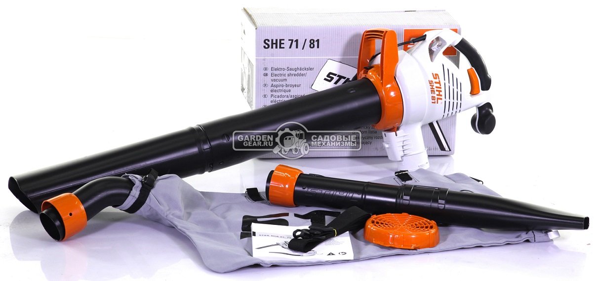 Садовый пылесос воздуходувка электрическая Stihl SHE 81 (AUT, 1400 Вт, макс. расход воздуха 750 м3/ч, скорость 76 м/с., мешок, 4,4 кг.)