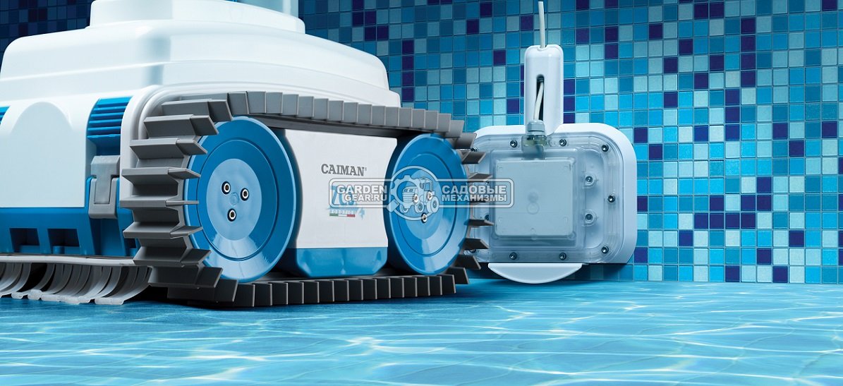 Робот для чистки бассейна 25 м. Caiman NemH2o Deluxe (ITA, Li-Ion, 25В, 13,75 А/ч, 21 кг.)