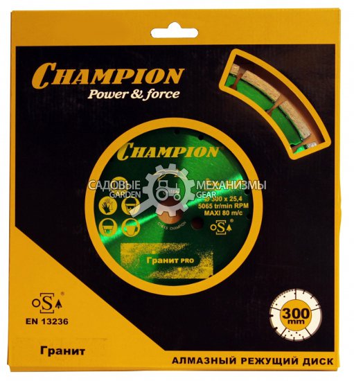 Алмазный диск Champion 300x25.4 по кирпичу, тротуарной плитке (C1619)
