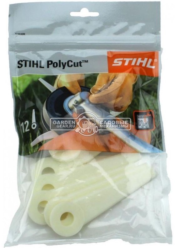 Набор пластиковых ножей Stihl PolyCut для 5-3 / 6-3 / 7-3 / 10-3 / 20-3 / 40-3 / 41-3 (12 шт.) белые