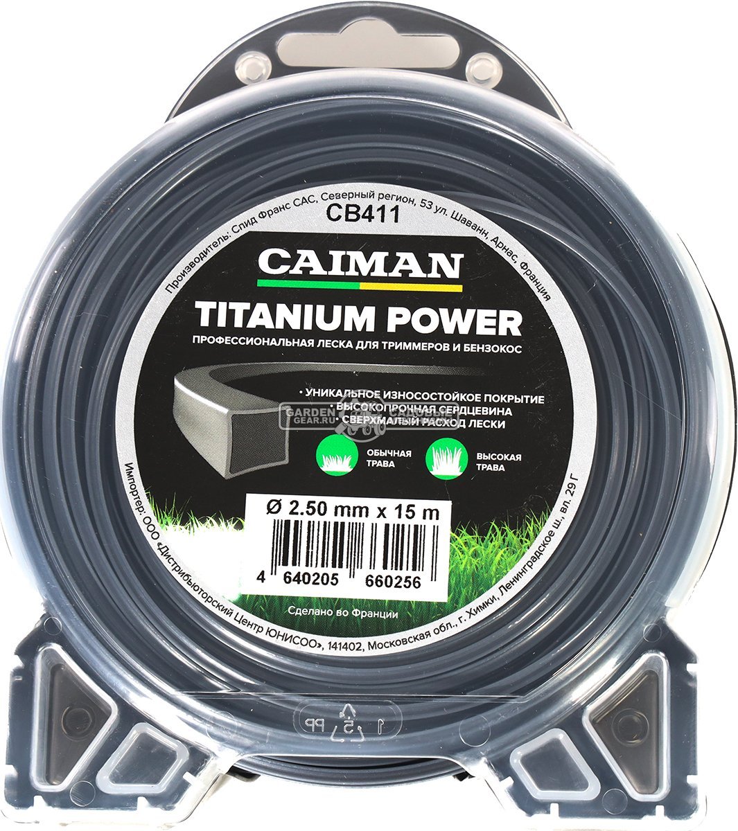 Леска Caiman Titanium Power 2,5 мм, 15 м, квадратная, двухслойная, блистер