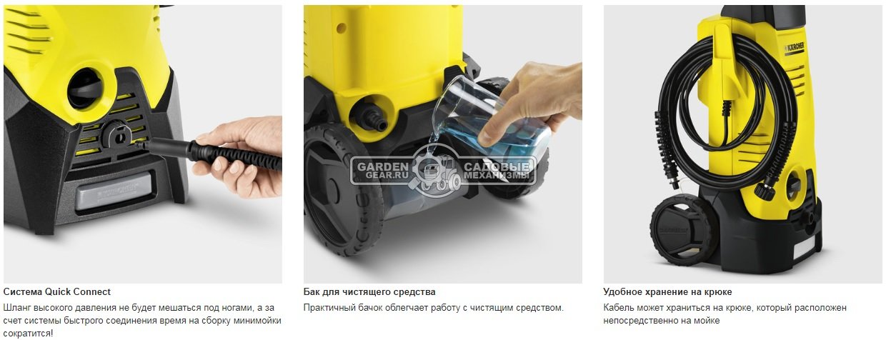 Мойка высокого давления Karcher K 3 (GER, 1600 Вт, 120 бар, 380 л/час, шланг 6 м, 6 кг)