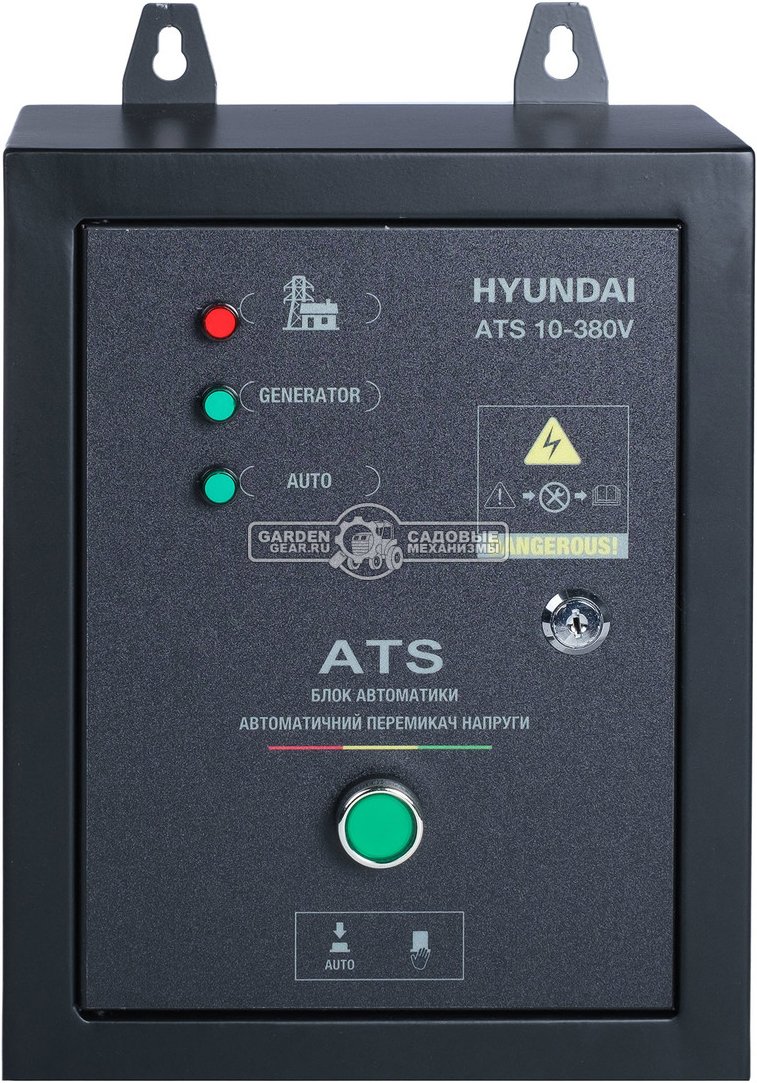 Блок автоматики Hyundai ATS 10-380 для DHY 12000