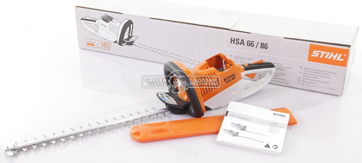 Кусторез аккумуляторный Stihl HSA 66 SET с AP100 и AL101 (AUT, 36В Pro, длина реза 50 см, расстояние между зубьями 30 мм., 3.1 кг)