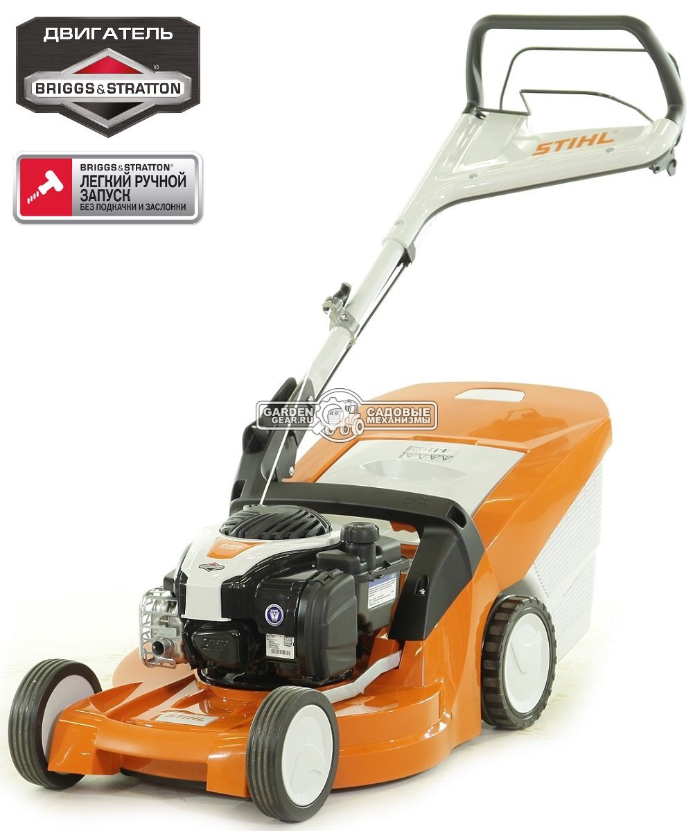 Газонокосилка бензиновая Stihl RM 448.0 TC (AUT, самоходная задний привод, 46 см., B&S 575 EX RS, 140 куб.см., пластик, 55 л., монорукоятка, 27 кг.)