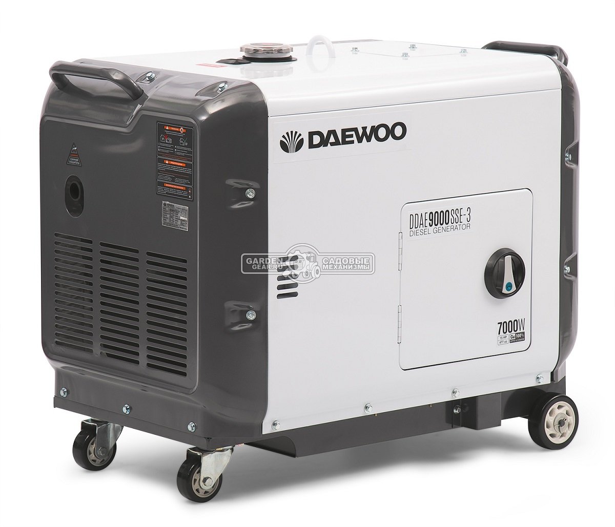Дизельный генератор Daewoo DDAE 9000SSE-3 трехфазный в шумозащитном кожухе (PRC, 498 см3, 16 л.с, 6,4/7,0 кВт, колеса, ATS - опция, 15 л, 147,1 кг.)