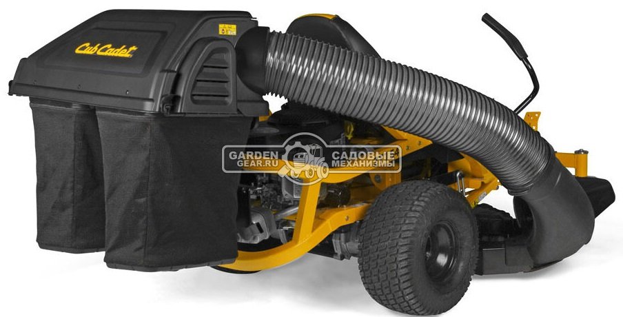 Травосборник Cub Cadet двойной, 230 л., для райдера XZ5 L107