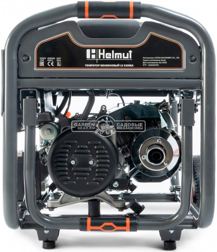 Бензиновый генератор Helmut LS 5500EA (PRC, 420 см3, 5,0/5,5 кВт, 25 л., электростартер,  93 кг.)