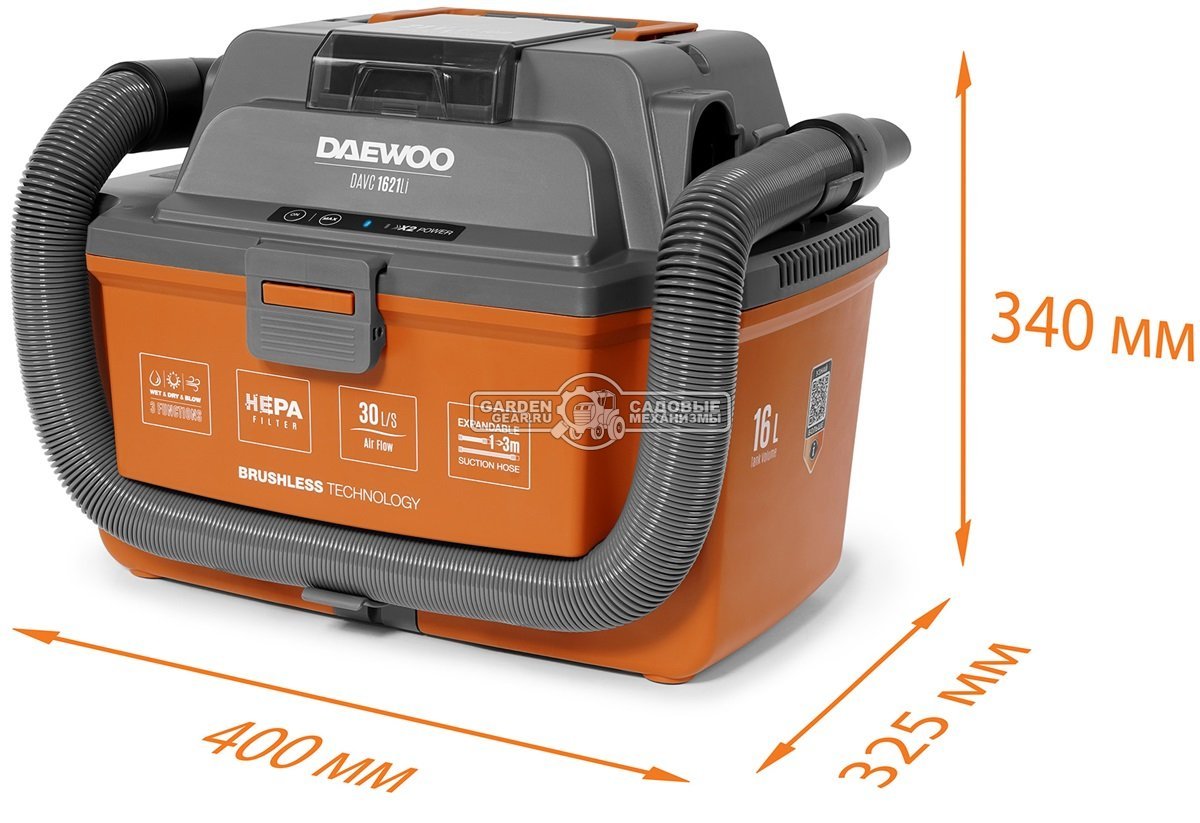 Пылесос аккумуляторный Daewoo DAVC 1621Li SET для сухой и влажной уборки (PRC, 21В, 4,0 Ач, 1800 л/мин, 210 мбар, контейнер 16 л, шланг, 4,0 кг.)