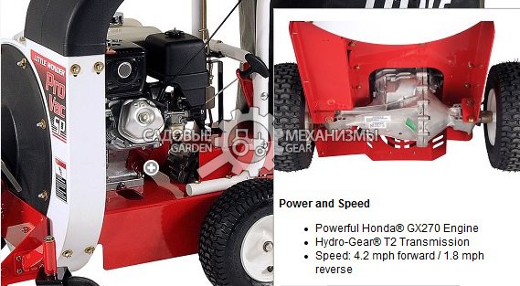 Садовый пылесос бензиновый Little Wonder Pro Vac SP самоходный (USA, Honda GX270, 74 см, 280 л, 127 кг)