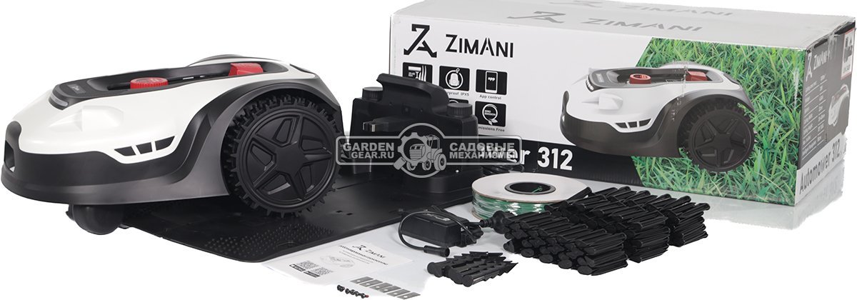 Газонокосилка робот ZimAni Automower 312 (площадь газона до 1200 м2) датчик удара + противоударный бампер, Wi-Fi / Bluetooth, датчик дождя