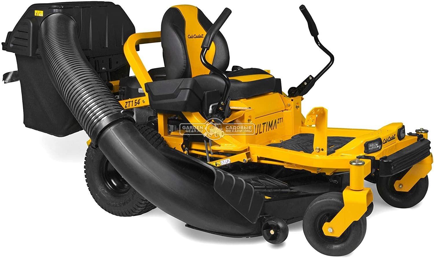 Травосборник Cub Cadet двойной, 230 л., для райдера XZ5 L107