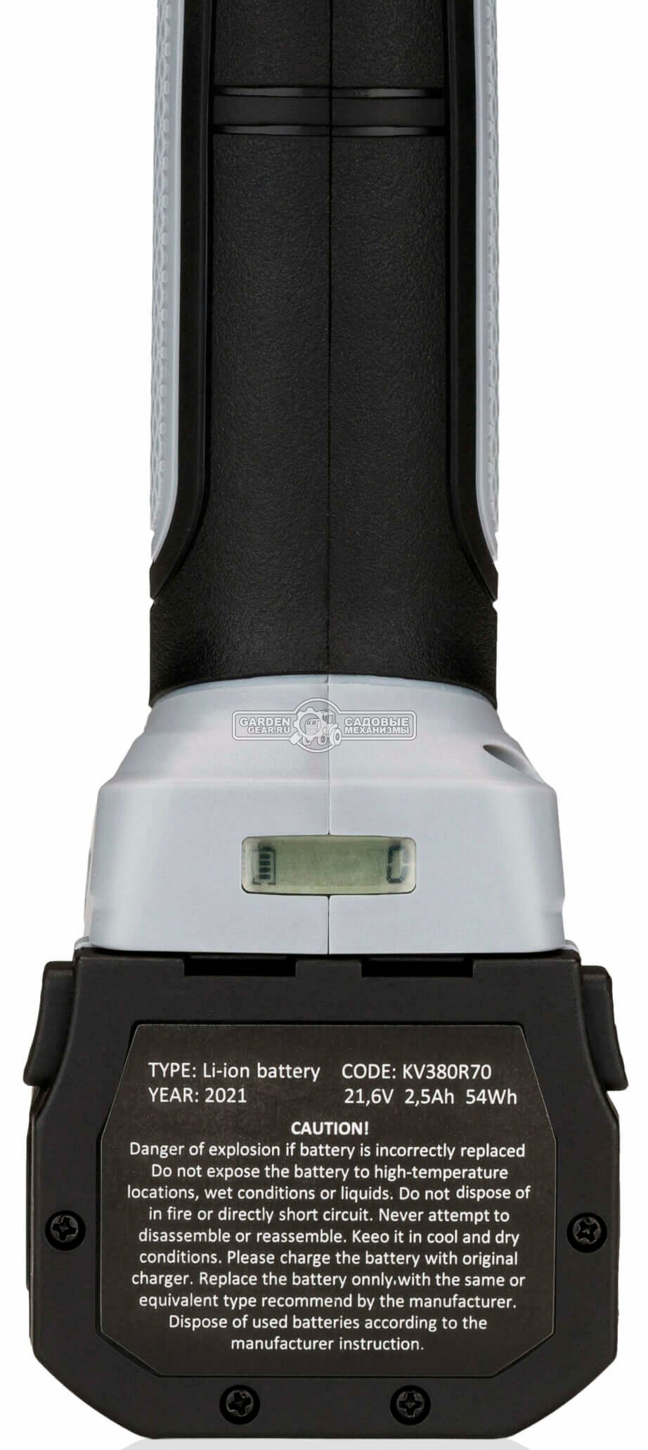 Ручной аккумуляторный секатор Volpi Predator KV380 (ITA, 2 АКБ х 21.6 В/2.5 Ач, ветки до 35 мм)