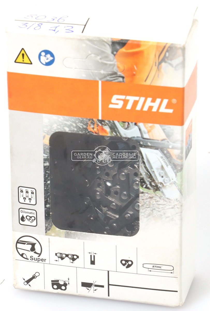 Цепь Stihl 63PS 14&quot; / 35 см. (Picco Super, 50E, 3/8&quot;, 1,3 мм.)