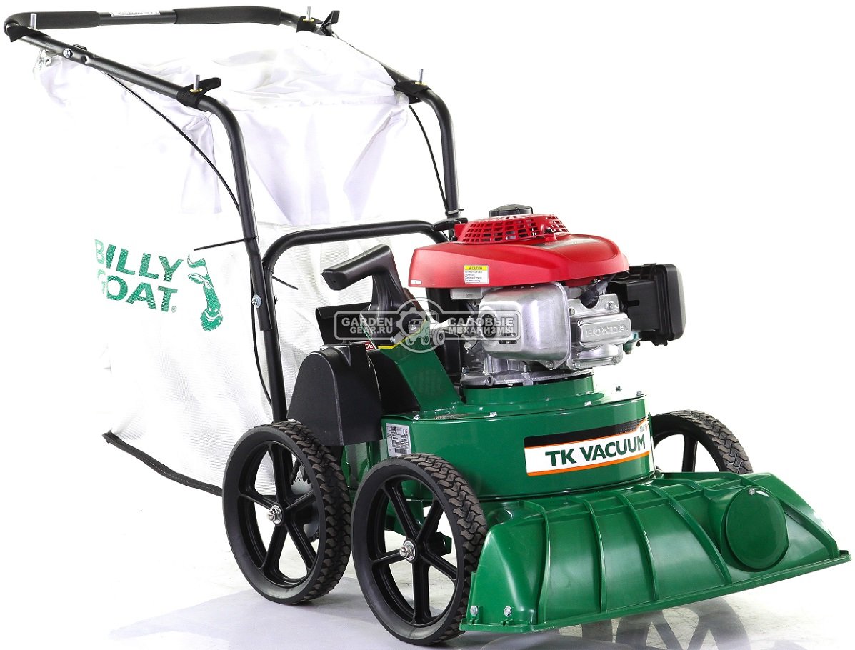 Садовый пылесос бензиновый Billy Goat TKV601SPEU самоходный (USA, Honda, 6.5 л.с., 69 см, измельчитель веток, 152 литра, 64 кг)