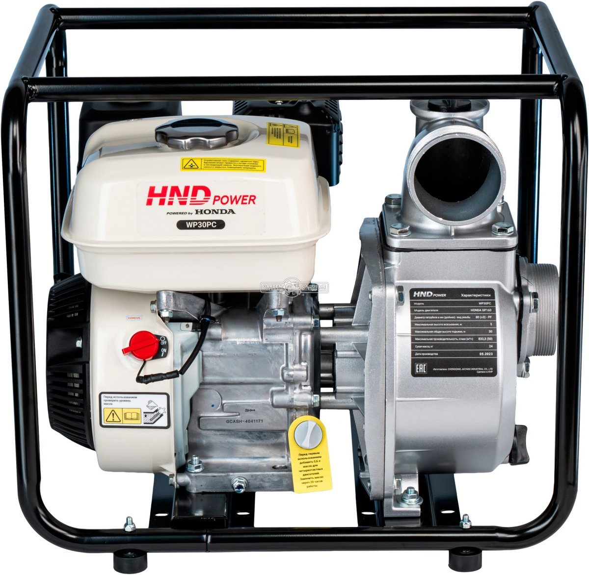 Мотопомпа бензиновая для чистой воды HND WP30PC (PRC, Honda GP160, 50 м3/ч, 3&quot;, 24 кг)