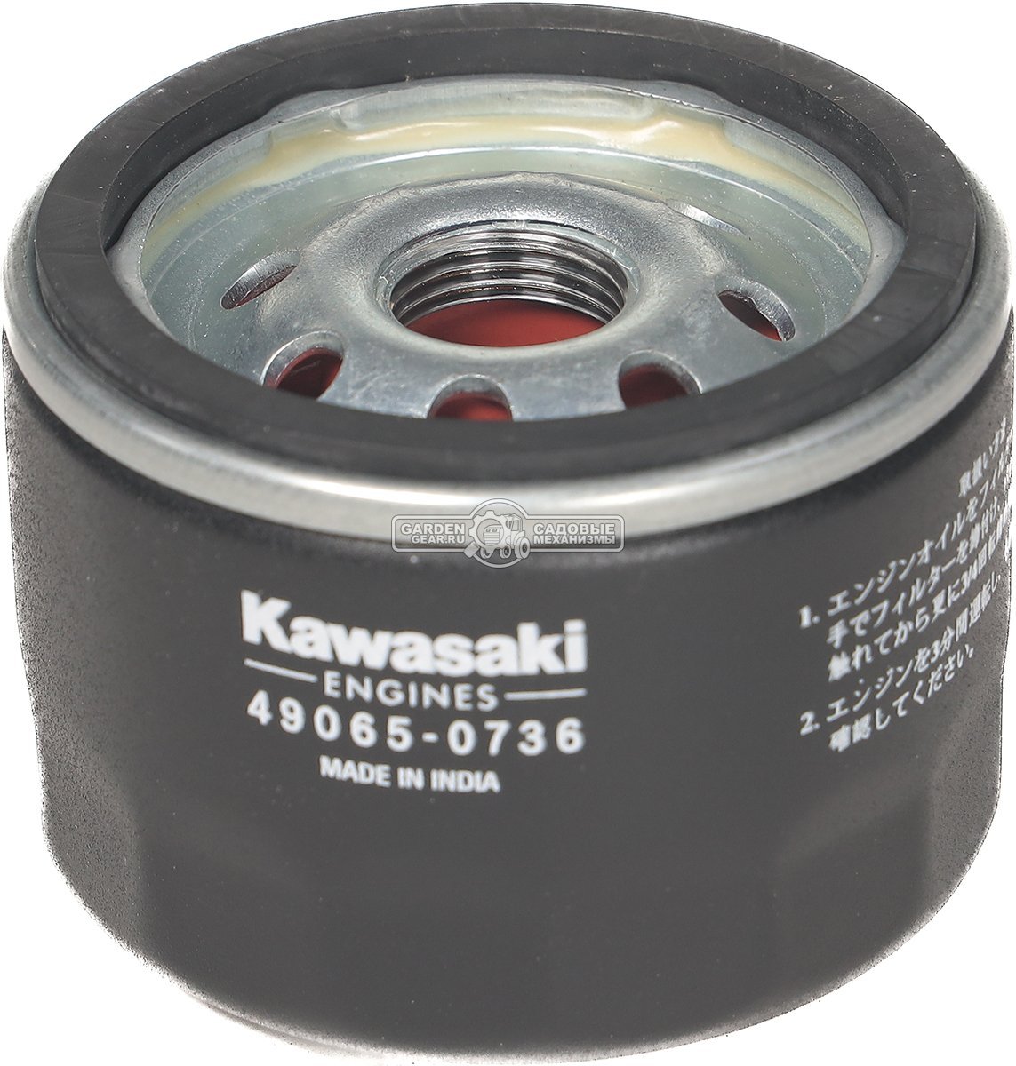 Фильтр масляный Seco (аналог Kawasaki 49065-7007)