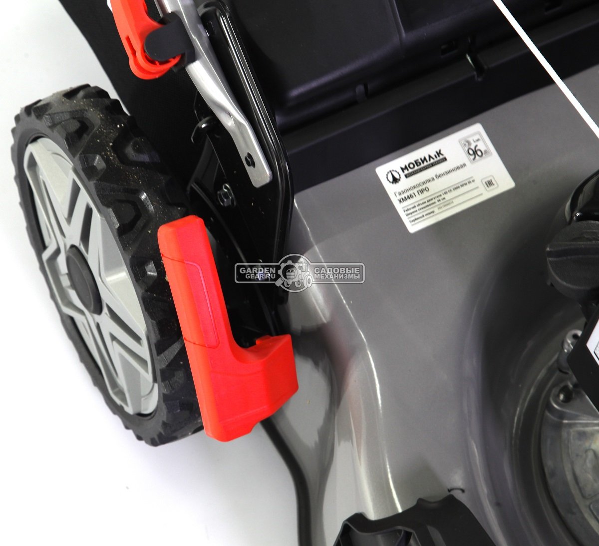 Газонокосилка бензиновая Мобил К XM461 Про (PRC, 46 см, B&S 500E, 140 см3, сталь, 4 в 1, 65 л, 35 кг)