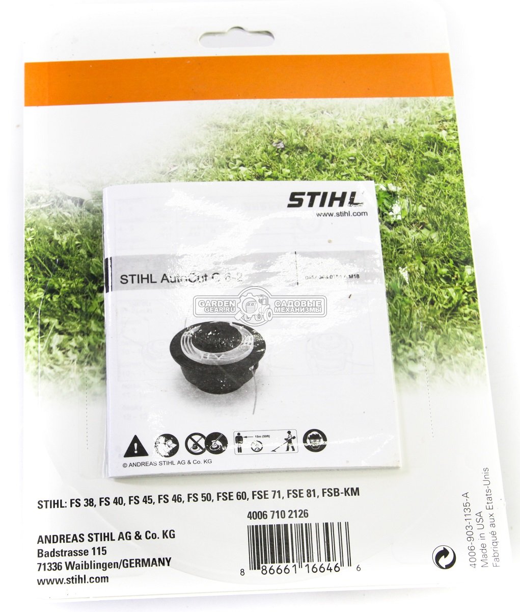 Триммерная головка Stihl AutoCut C 6-2 для FS 38 / 40 / 45 С-Е / FSE 60 / 71 / 81 (регулировка нажатием, 2,0 - 2,4 мм.)