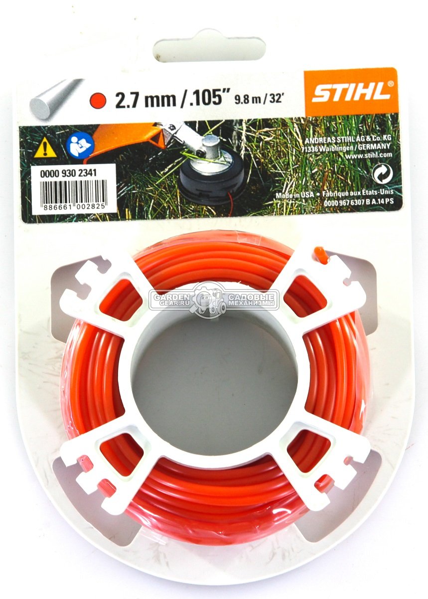 Леска триммерная Stihl 2,7 мм., круглая, 9,8 м.