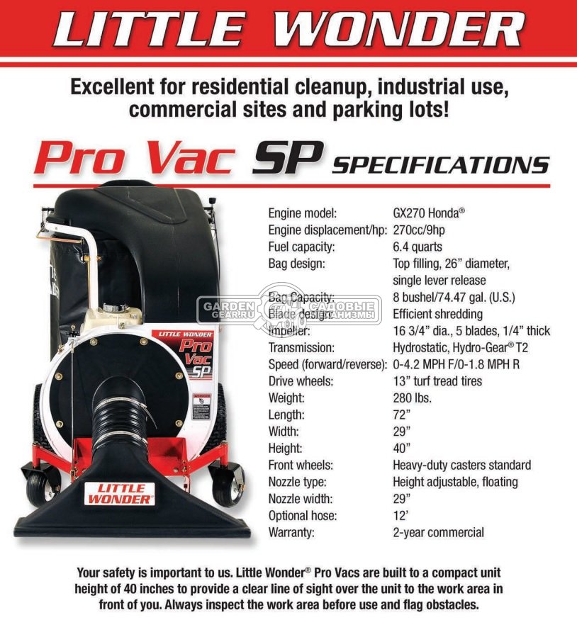 Садовый пылесос бензиновый Little Wonder Pro Vac SP самоходный (USA, Honda GX270, 74 см, 280 л, 127 кг)