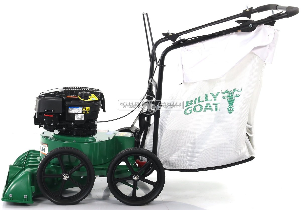 Садовый пылесос бензиновый Billy Goat KV601EU (USA, B&S 850PXi, 190 куб.см., 69 см., 151 л., производительность 2900 м3/ч., 53 кг.)