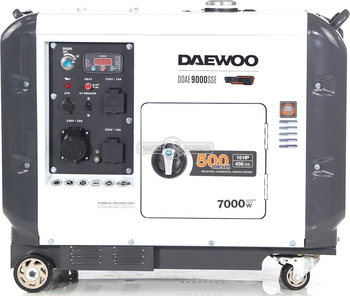 Дизельный генератор Daewoo DDAE 9000SSE в шумозащитном кожухе (PRC, 498 см3, 16 л.с., 6,4/7,0 кВт., электростарт, колеса, ATS - опция, 15 л, 148,1 кг)