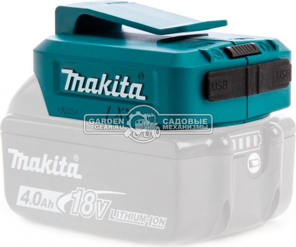 Адаптер питания Makita RUAADP05 для акумулятора LXT (2хUSB, 5.0 В, 2.1 А)