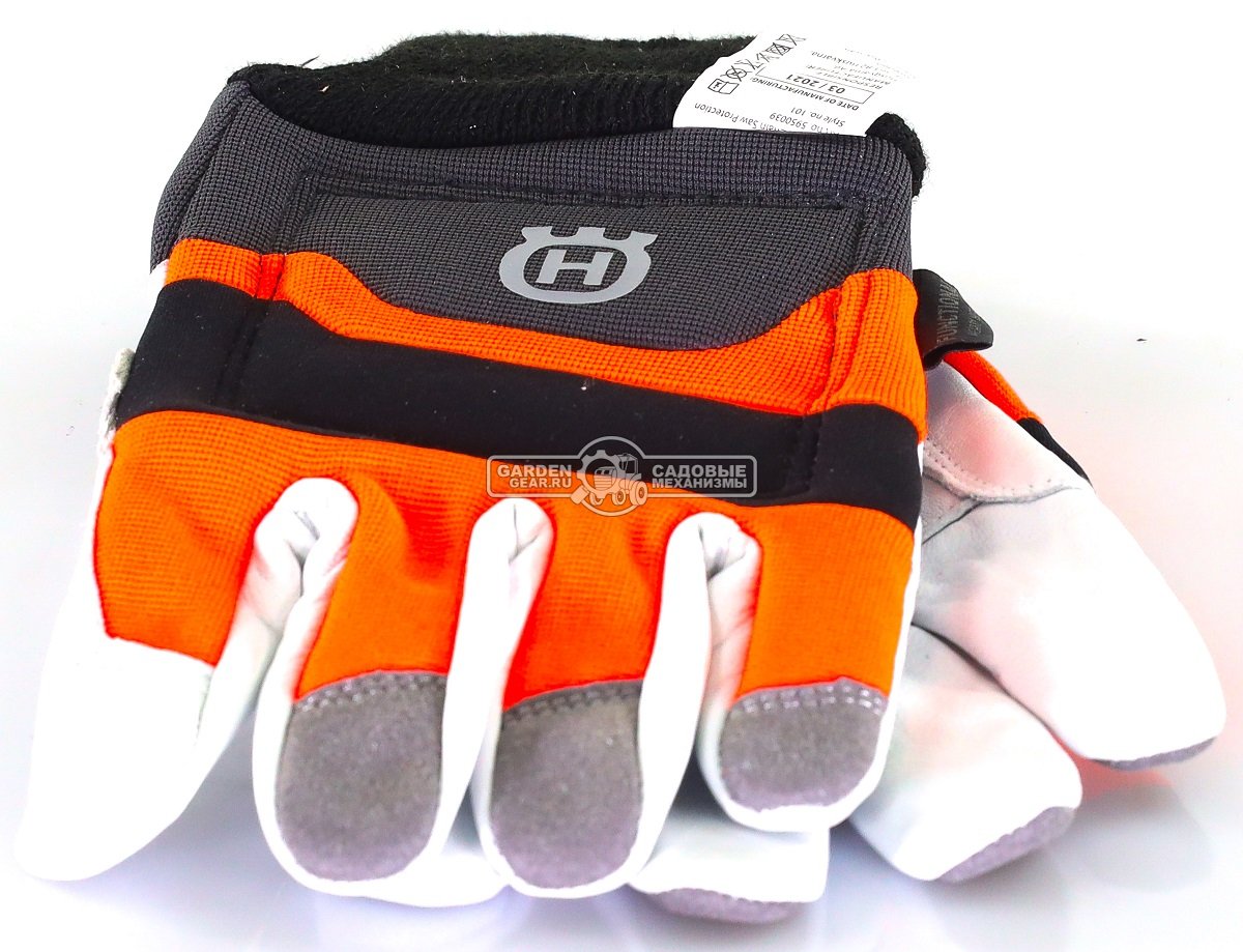 Перчатки Husqvarna Functional с защитой от порезов бензопилой р. L 10&quot; (25 см.)