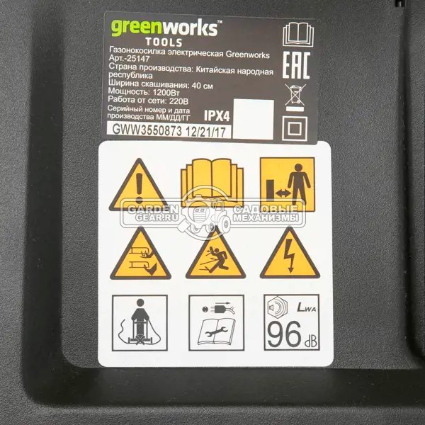 Газонокосилка электрическая GreenWorks GLM1240 (PRC, 40 см, 1200 Вт, плаcтик, мульчирование, 50 л, 17 кг)