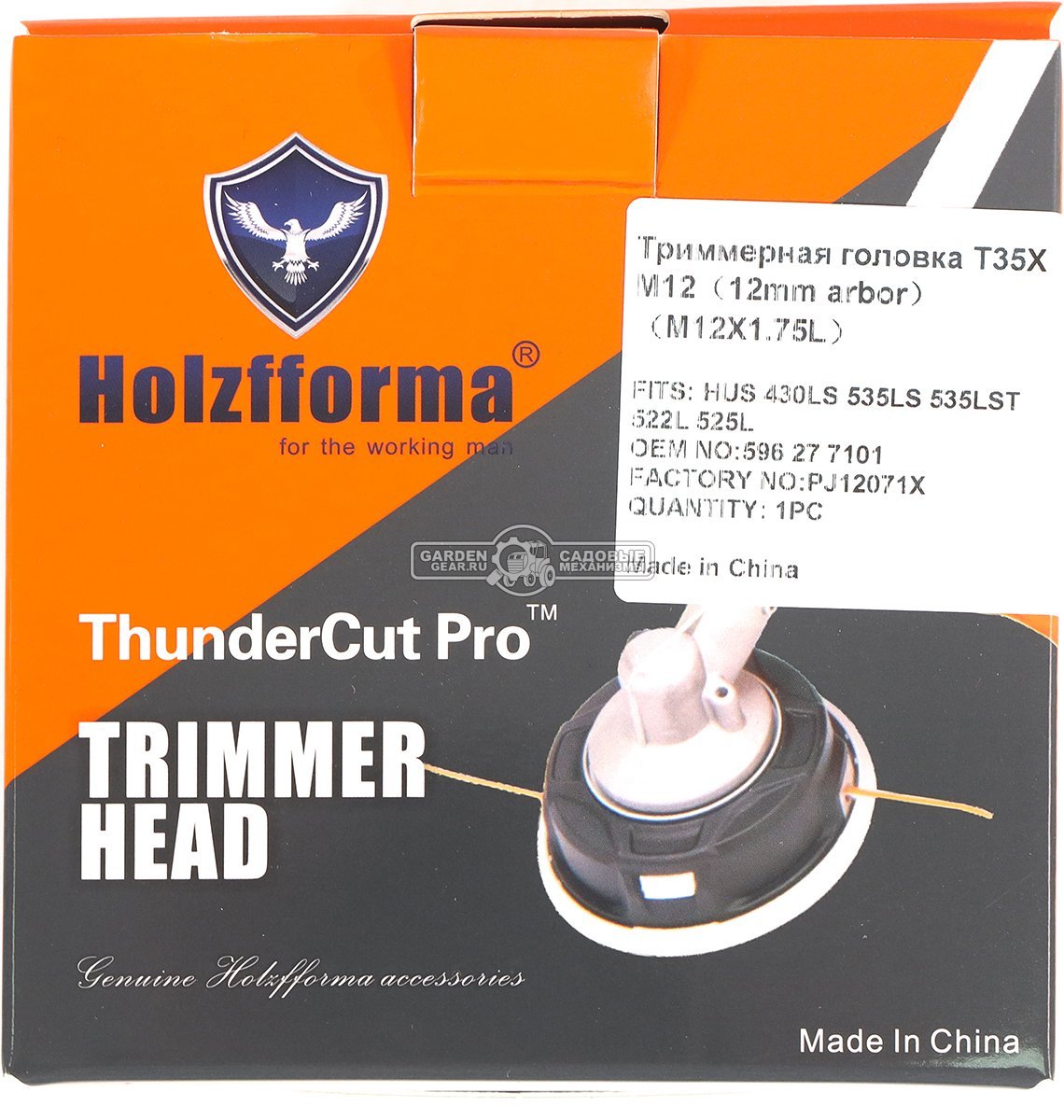 Триммерная головка Holzfforma T35X ThunderCut Pro (M12, 1,75&quot;, L, аналог 5962771-01, полуавтоматическая подача лески, диаметр лески 2,4 - 2,7 мм.)