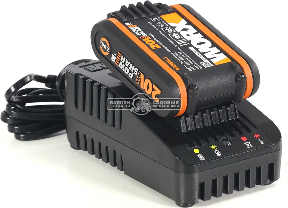 Комплект Worx WA3601: аккумулятор WA3551 (2 А/ч) + зарядное устройство WA3880 (2 А)