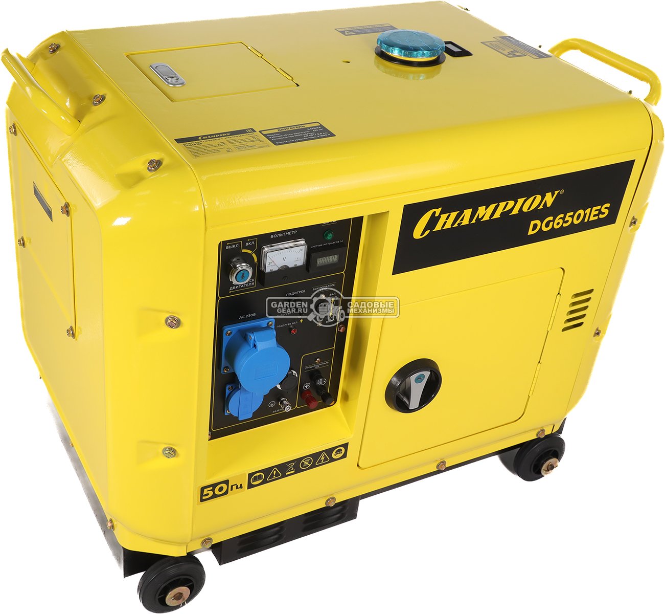 Дизельный генератор Champion DG6501ES + ATS в шумозащитном кожухе (PRC, Champion, 474 см3/8.9 л.с., 5.0/5.5 кВт, электростартер, 16 л, 160 кг)